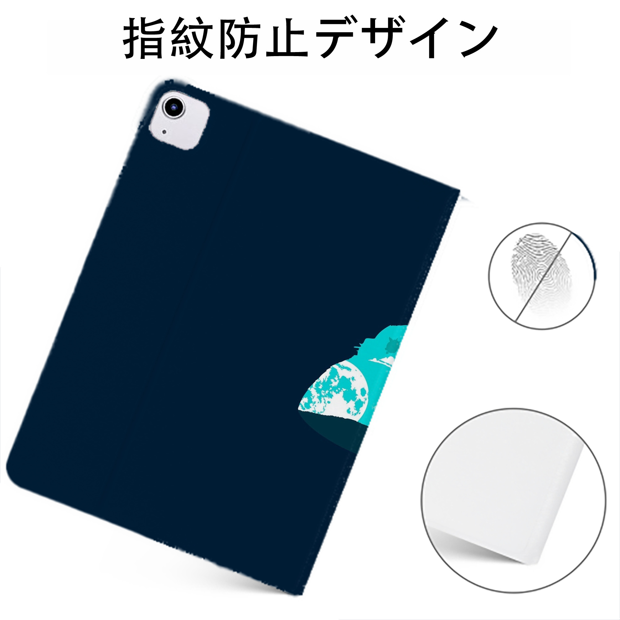 （画像用） となりのトトロ 草壁メイ 草壁サツキ My Neighbor Totoro Satsuki Kusakabe Mei Kusakabe IPadケース ペンホルダー付き ブックスタイルデザイン